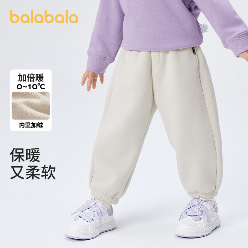 巴拉巴拉童装儿童裤子2025年秋冬装新款男童女童加绒加厚宝宝长裤,淘宝优惠券,粉丝福利购,淘宝优惠卷