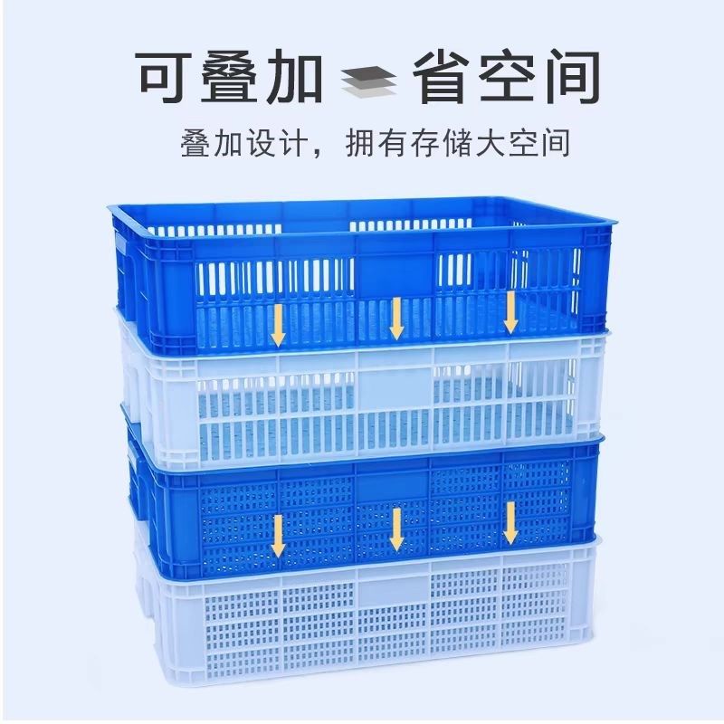 加厚塑料筐快递周转箩筐水果蔬菜框鸡蛋筐胶筐镂空周转箩筐,淘宝优惠券,粉丝福利购,淘宝优惠卷