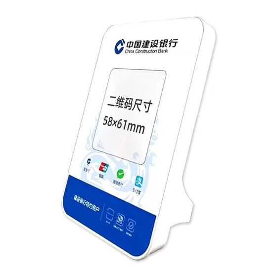 建行龙支付音响班克喇叭4G版收款语音播报M器手机不在收钱提示音