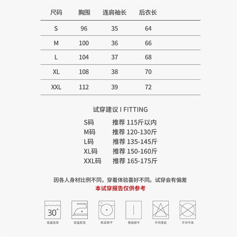 新一代单组分速干超轻薄男短袖T恤立体剪裁抗菌防臭运动户外18904,淘宝优惠券,粉丝福利购,淘宝优惠卷