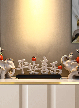 招财大象玄关摆件客厅电视柜现简约轻奢装饰品摆设吉祥乔迁礼品