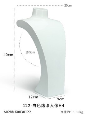 项链展示架白色烤漆人像展示架脖子模特首饰架橱窗珠宝道具现货