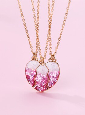 好朋友三人款姐妹项链磁吸拼接爱心吊坠闺蜜信物友谊儿童套装礼物