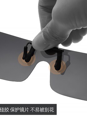 开车墨镜夹片超轻可上翻近视太阳眼镜男士潮流个性偏光眼睛挂片女