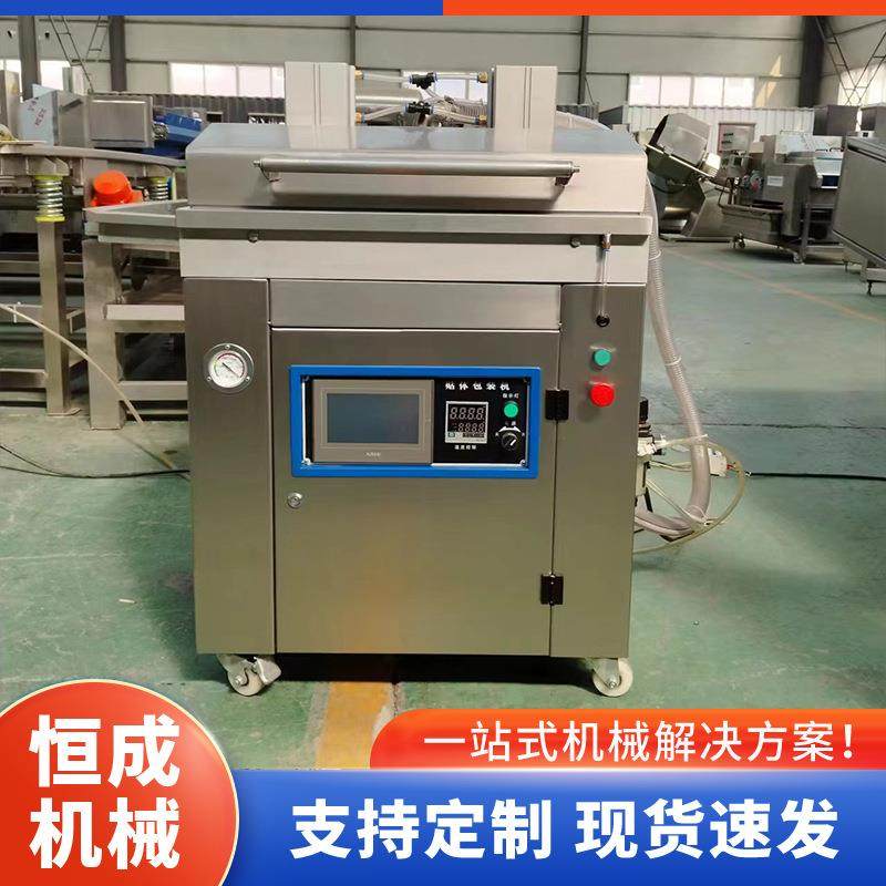 全自动贴体包装机牛排肉类海鲜包装设备酸菜红烧肉覆膜包装机器,淘宝优惠券,粉丝福利购,淘宝优惠卷
