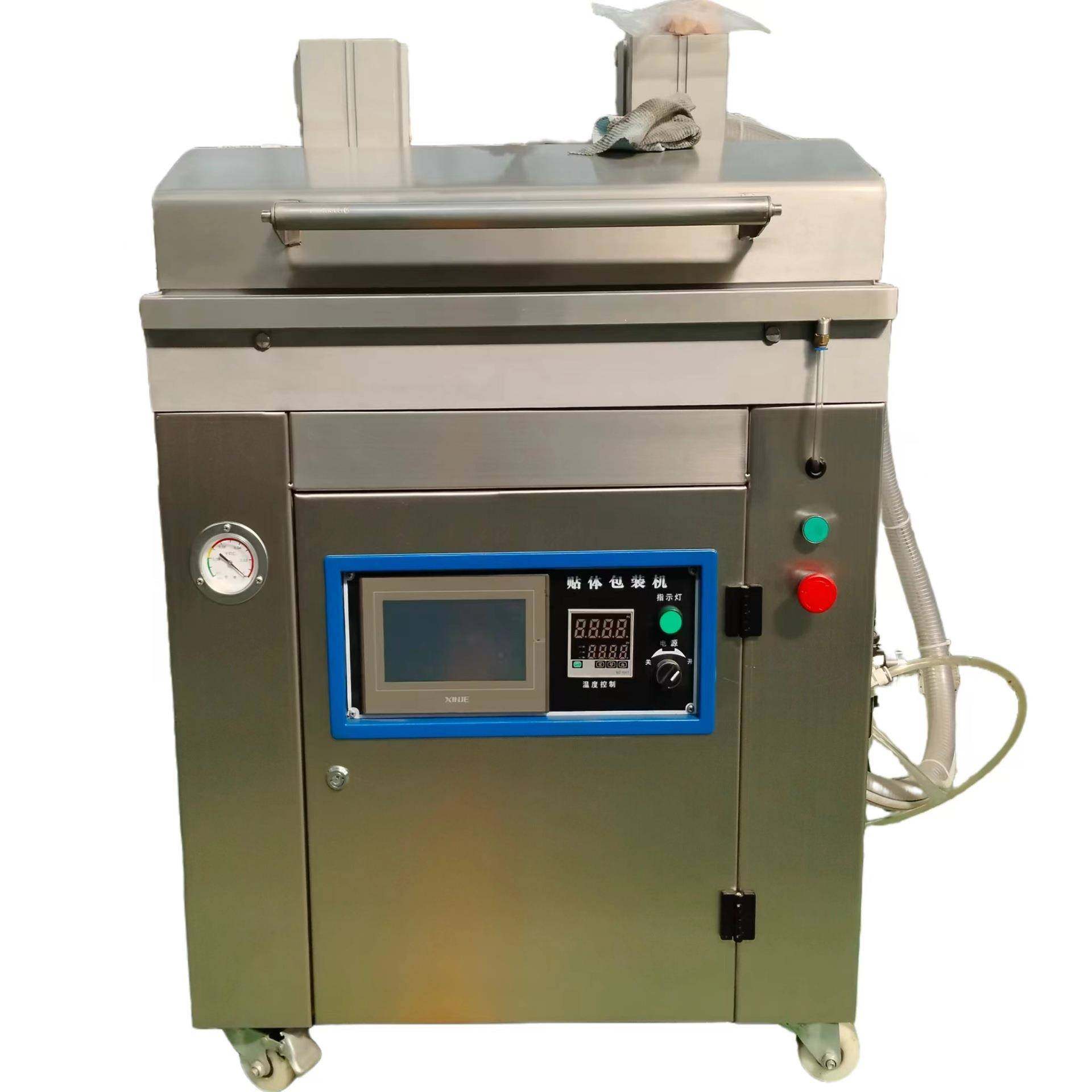 全自动贴体包装机牛排肉类海鲜包装设备酸菜红烧肉覆膜包装机器,淘宝优惠券,粉丝福利购,淘宝优惠卷