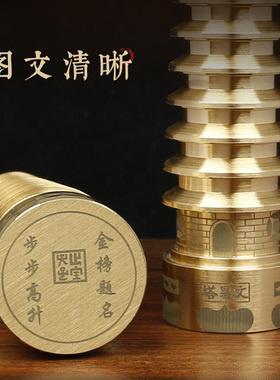 纯黄十三层铜文昌塔九层饰品酒柜玄关摆设工艺品家居装饰摆件书房