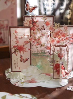 古风DIY亚克力立牌摆件国风高颜值花束生日伴手祝福桌面装饰礼物