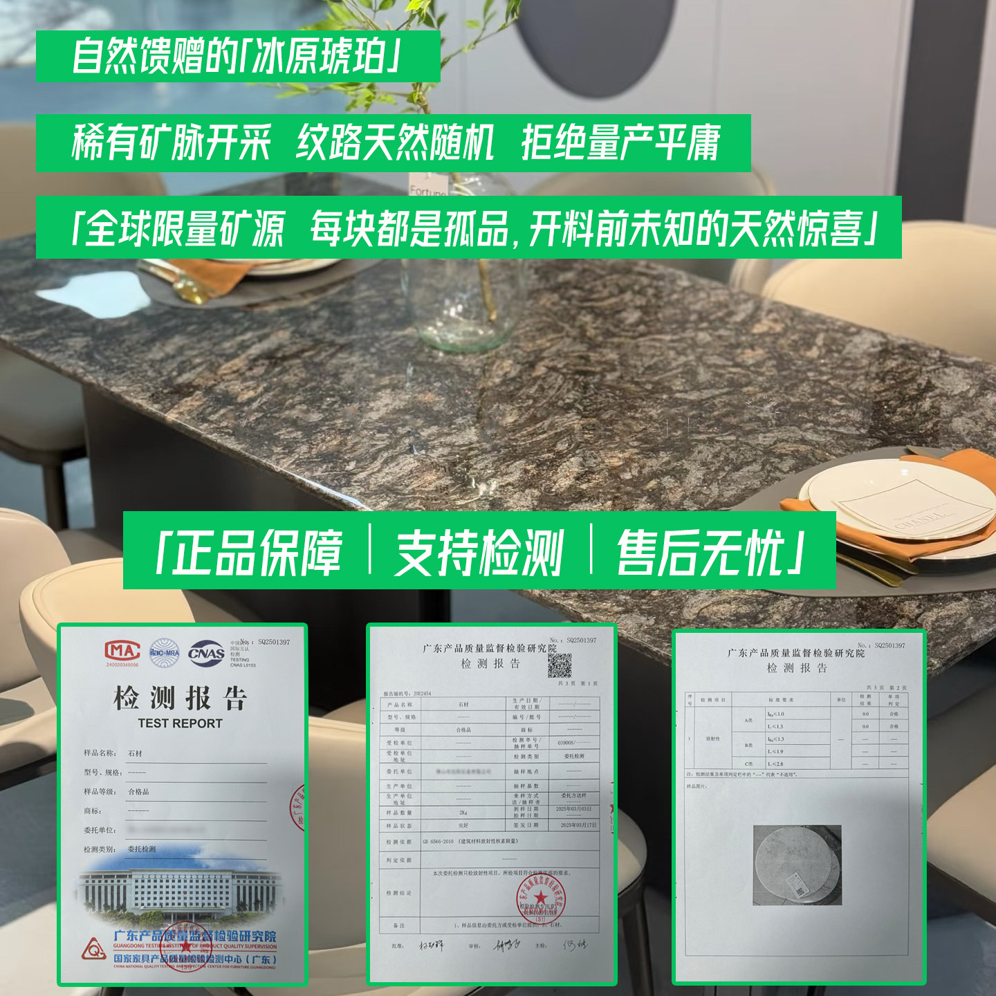 铂金钻奢石餐桌椅现代简约意式轻奢定制尺寸长方形毫宅大理石餐桌,淘宝优惠券,粉丝福利购,淘宝优惠卷