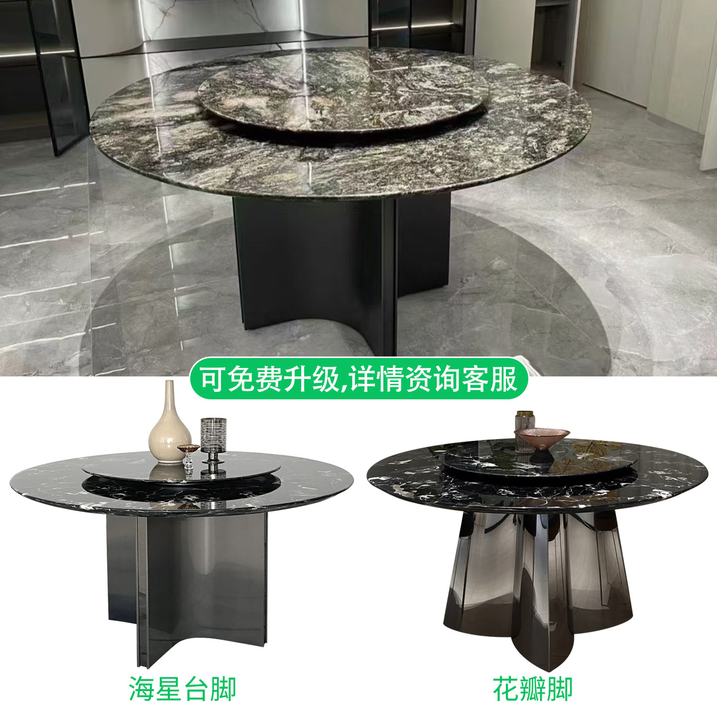铂金钻奢石餐桌圆形大理石现代简约轻奢别墅家用吃饭桌带转盘圆桌,淘宝优惠券,粉丝福利购,淘宝优惠卷