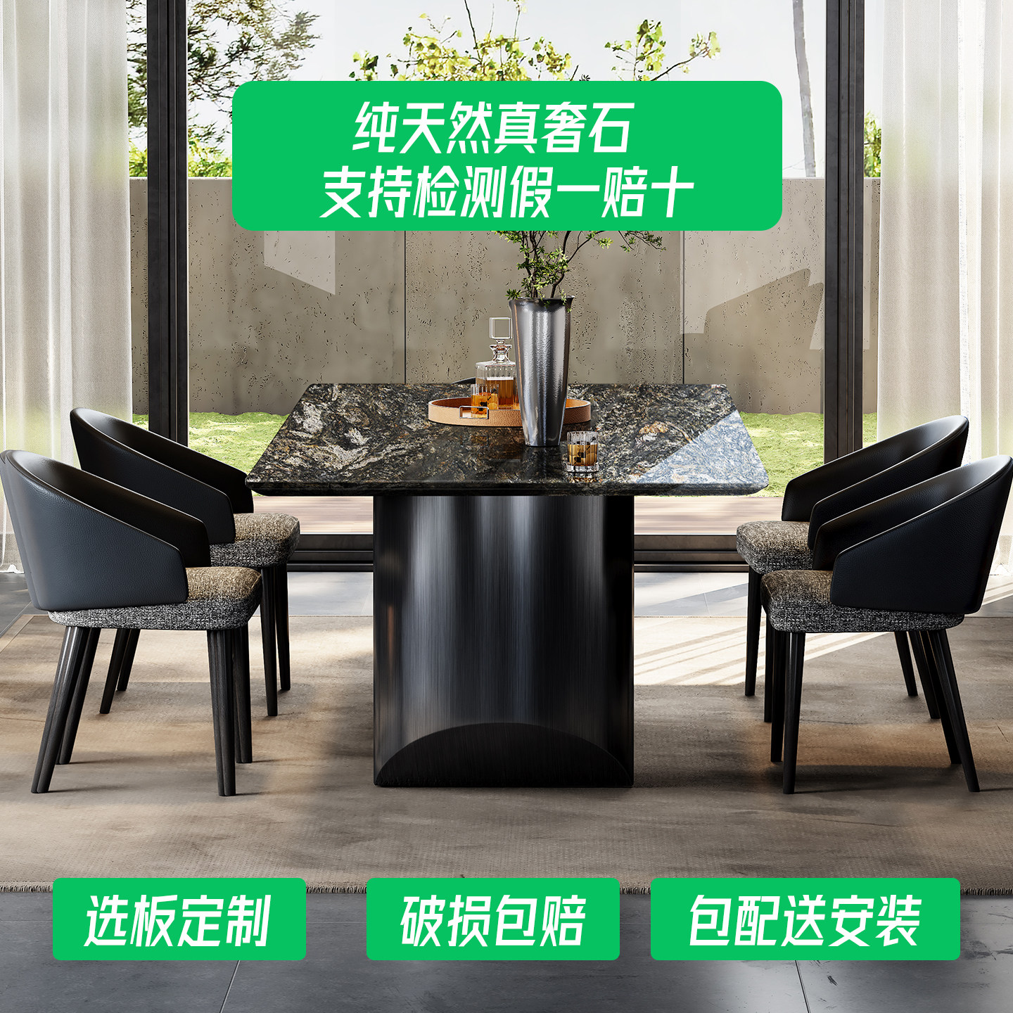 铂金钻奢石餐桌椅现代简约意式轻奢定制尺寸长方形毫宅大理石餐桌,淘宝优惠券,粉丝福利购,淘宝优惠卷