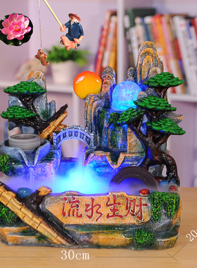 小假山流水喷泉风水轮招财摆件客厅吧台办公室桌面装饰品开业礼品