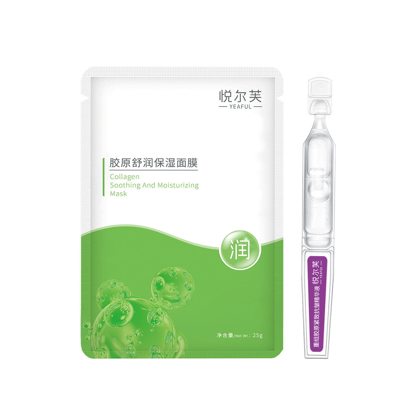 悦尔芙胶原舒润保湿面膜1盒5片