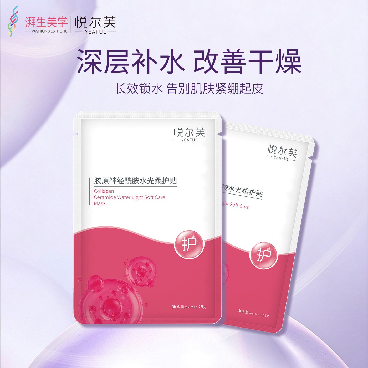 图 2