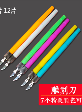 剪纸工具套装刻纸学生剪刀刻刀专用纸图案底稿手工专用纸蛇年窗花