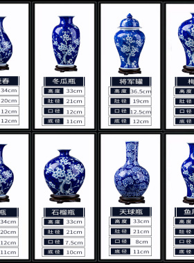 景德镇简约仿古陶瓷花瓶客厅插花家居酒柜办公室桌面装饰品电视柜
