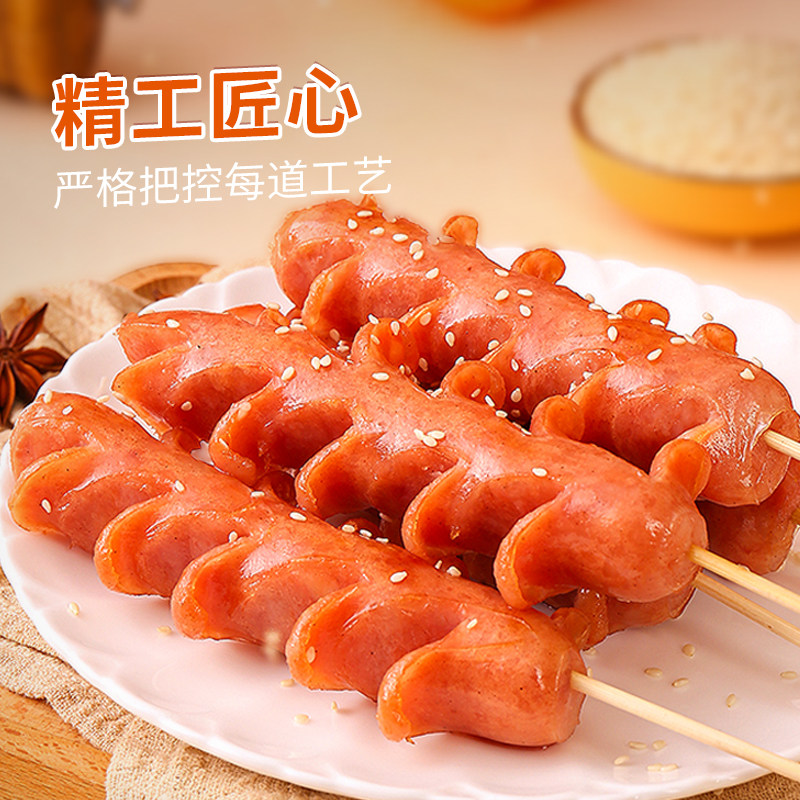 佳怡脆骨肠台湾脆皮烤肠玉米肠台式香肠肉肠空气炸锅食材商用红肠