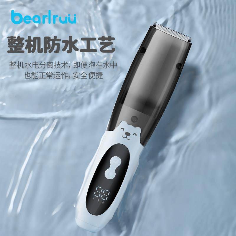 原装贝蕗新款自动吸发理发器婴儿静音剃头器新生儿推子宝宝理发器,淘宝优惠券,粉丝福利购,淘宝优惠卷