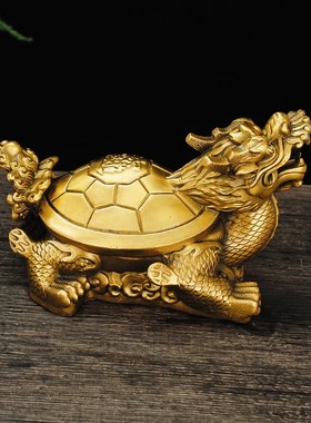 纯铜龙龟摆件家居四神兽龙龟进宝金龟霸下办公室桌面铜龙头龟装饰