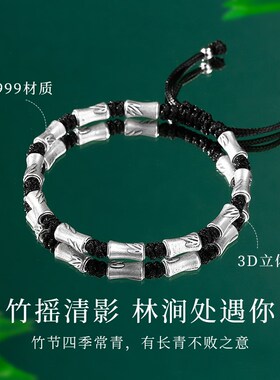 999纯银竹节情侣手链女男一对款碎银手串高级感生日礼物送女男友