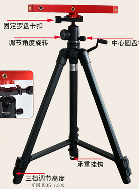 八面激光罗盘高精度专业八向电子红外线全自动随身三元三合综合盘