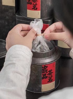 新中式茶室茶楼样板房软装复古摆件书房茶叶罐茶具密封罐马口铁罐