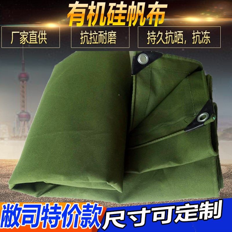 加厚耐磨老帆布室外遮阳布隔热防晒布货车厂房围布户外设备罩定做,淘宝优惠券,粉丝福利购,淘宝优惠卷