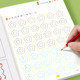Interesting pen control training copybook for primary school students dot matrix children's writing introduction for beginners, a complete set of kindergarten calligraphy practice books for middle and large classes, young and primary school connection practice copybooks, preschool class strokes, hard-pen calligraphy, first and second grade children practice tracing