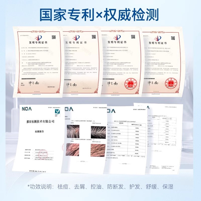 征服头皮精华素青蒿控油去屑蓬松洗发水大容量组合去屑控油蓬祛痘 - 图1