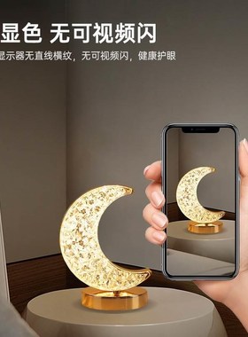 月亮小夜灯摆件家用客厅卧室床头B灯儿童房间睡眠灯装饰品生日礼