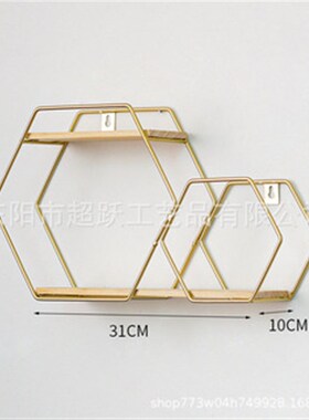 墙上面壁挂件 餐厅卧室房间布置背景墙装饰品 创意置物架无痕安装