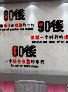 饭店背景墙面装饰贴画工业风餐厅火锅烧烤烤肉酒吧馆网红布置贴纸