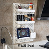 Kitchen punch-free and nail-free home hole board wall dormitory wall rack shelf wall hanging storage rack partition