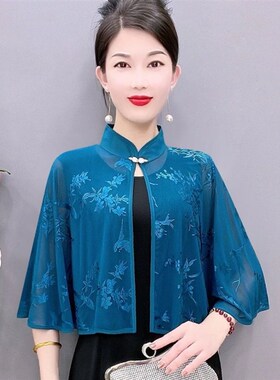 2024夏季新款国风旗袍披肩时尚百搭优雅防晒遮阳薄款外搭斗篷上衣