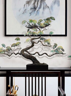 新中式金属迎客松摆件玄关客厅桌面铁艺松树雕塑酒店招财树工艺品