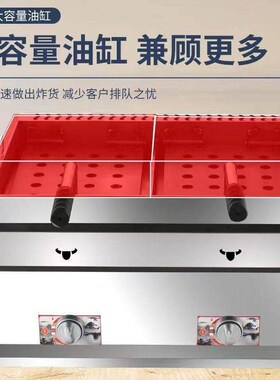 商用铁板鸡架摆摊设备摆摊车铁板鸡架锅炉子油炸锅铁板烧压板锅