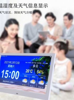 学生老人WIFI天气预报万年历智能闹时钟床头客厅桌面简约现代单面