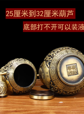 铜葫芦摆件大号纯铜空心螺纹大葫芦六帝钱铜八卦葫芦家居客厅挂件