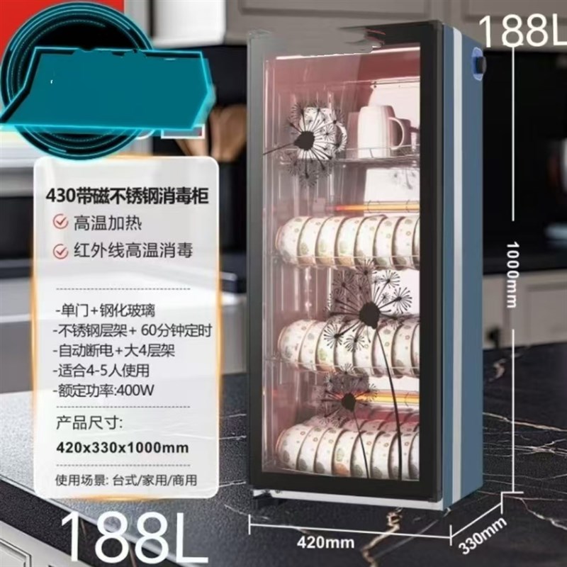 Disinfection cabinet commercial large-capacity stainless steel double-door hotel tableware disinfection bowl vertical cabinet high temperature