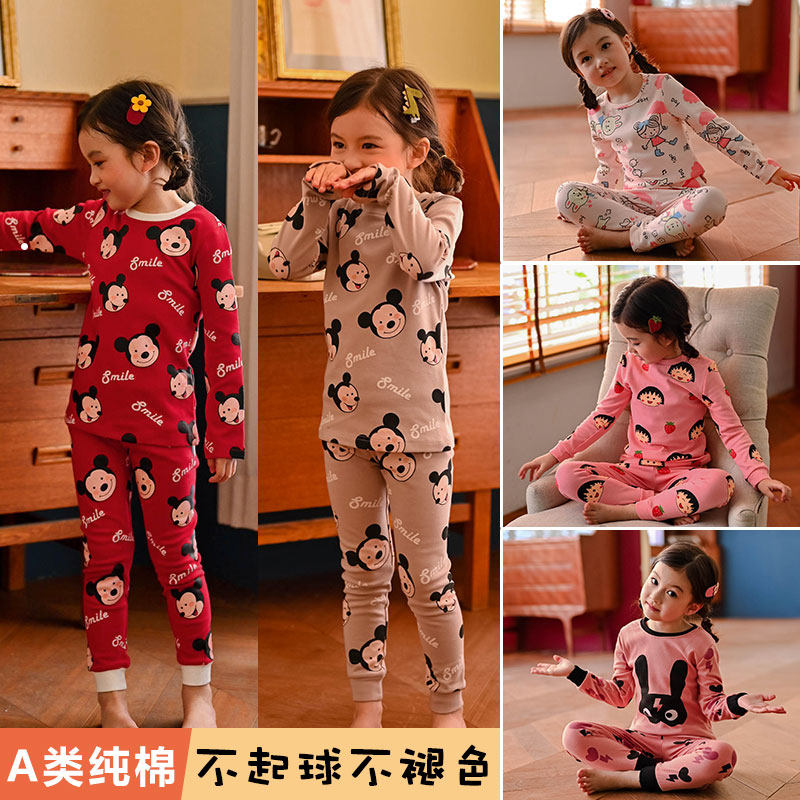 女童内衣套装纯棉春秋儿童家居服男童睡衣棉毛衫宝宝秋衣秋裤保暖,淘宝优惠券,粉丝福利购,淘宝优惠卷