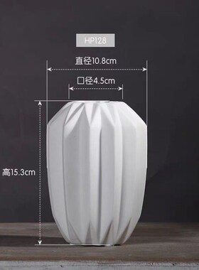 北欧创意白色折纸陶瓷花瓶摆件现代简约插花瓶花器家居装饰品