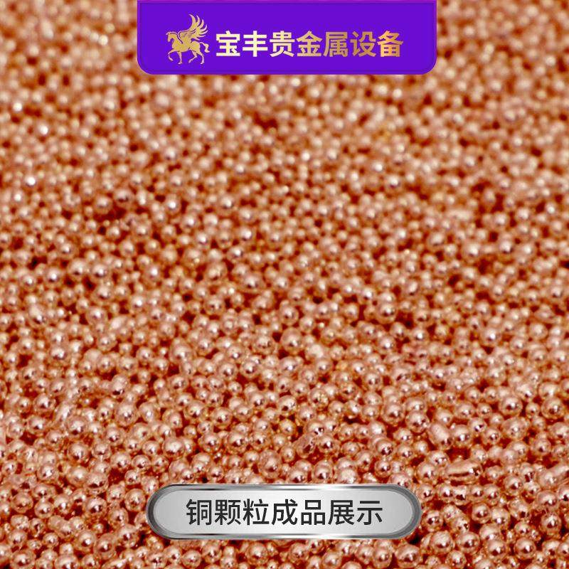 金属造粒机全自动真空撒珠机金银铜铝合金制粒设备源头厂家,淘宝优惠券,粉丝福利购,淘宝优惠卷