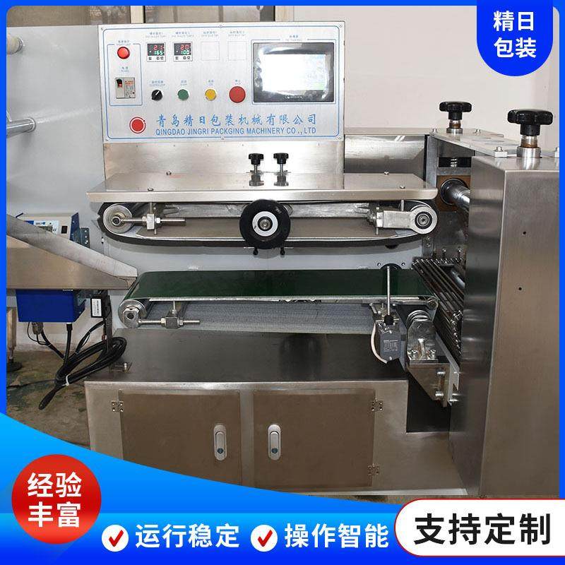 静电吸附包装机粉丝粉条食品包装机下送膜馒头自动多功能包装机,淘宝优惠券,粉丝福利购,淘宝优惠卷