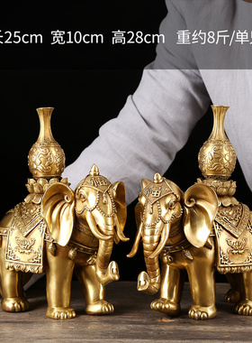 纯铜大象摆件一对福象平安对象家居办公室装饰品公司开业乔迁礼品