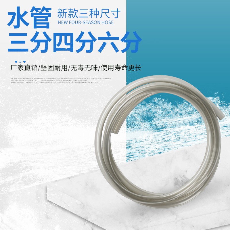 鱼缸换水管水泵上水管过滤桶进出水口加排水鱼缸吸便换水器神器 - 图1
