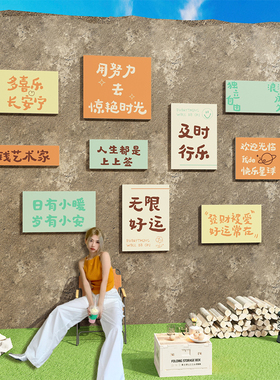 网红拍照区布置室内户外露营风咖啡店墙面装饰打卡背景墙布置摆件