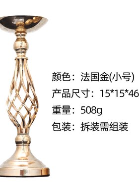 婚庆道具T台路引 麻花烛台摆件铁艺花瓶主桌花器婚礼场景签到装饰