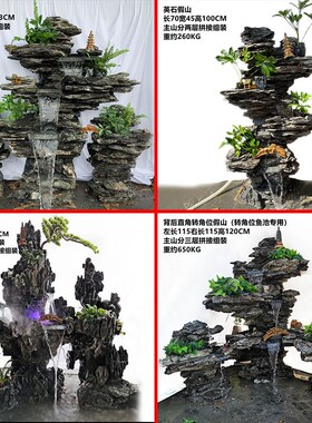 天然英石假d山流水瀑布喷泉景观院子庭院阳台真石摆件鱼池鱼缸装