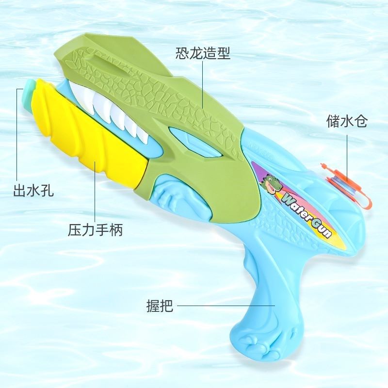儿童卡通恐龙水枪抽拉式水枪男孩女孩玩水道具地摊沙滩玩具,淘宝优惠券,粉丝福利购,淘宝优惠卷