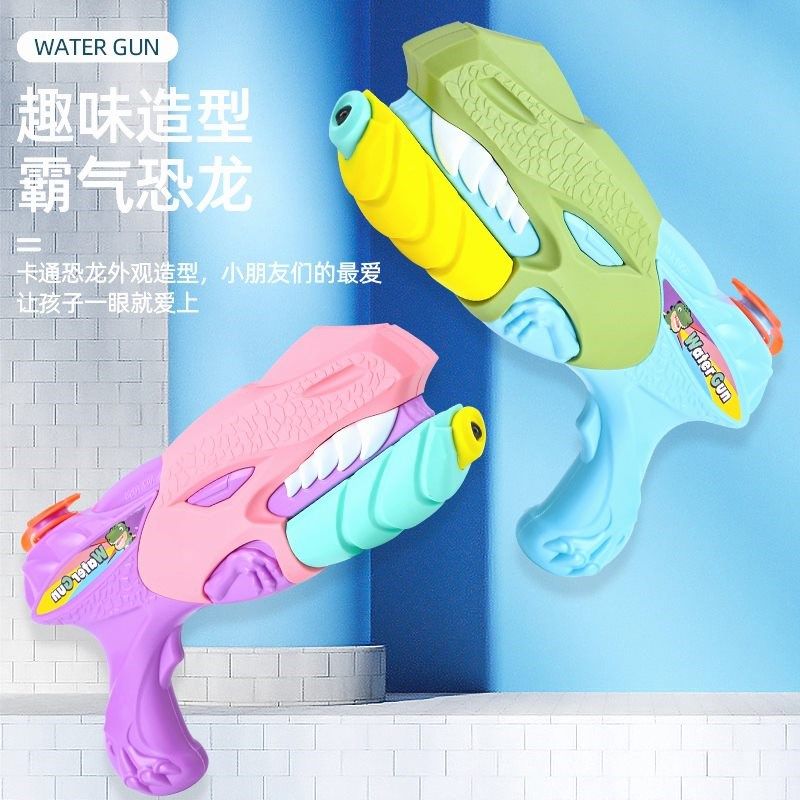 儿童卡通恐龙水枪抽拉式水枪男孩女孩玩水道具地摊沙滩玩具,淘宝优惠券,粉丝福利购,淘宝优惠卷